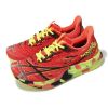 Picture of Noosa Tri 15 Running Shoes