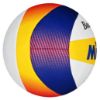 Picture of BV1 Replica Miniature Beach Volleyball