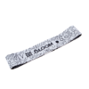 Picture of Training Band Set